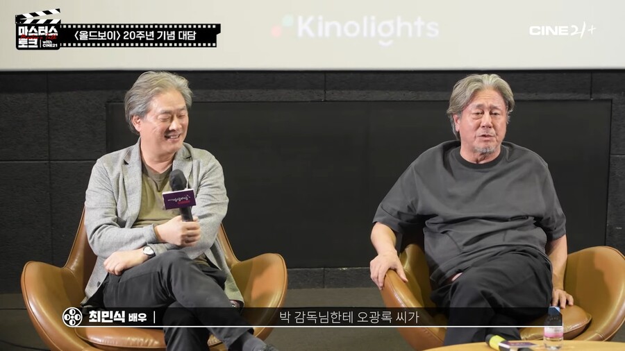 올드보이) 상상 이상의 비하인드가 있던 캐릭터_4.jpg