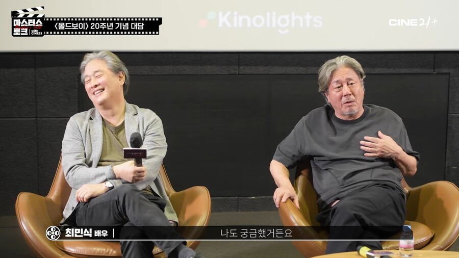 올드보이) 상상 이상의 비하인드가 있던 캐릭터_6.jpg