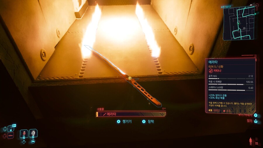 2.0에서 추가된 신화 카타나 "에라타"_2.jpg