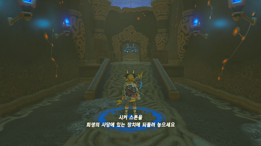 [스포일러](스샷많음) 낙타신수 클리어 ~ 코로그+사당 올클리어(DLC제외)_38.jpg