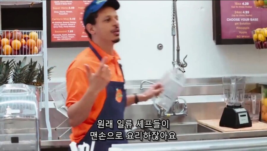 약혐) 위생과 서비스 모두 엉망인 알바의 최후_12.jpg