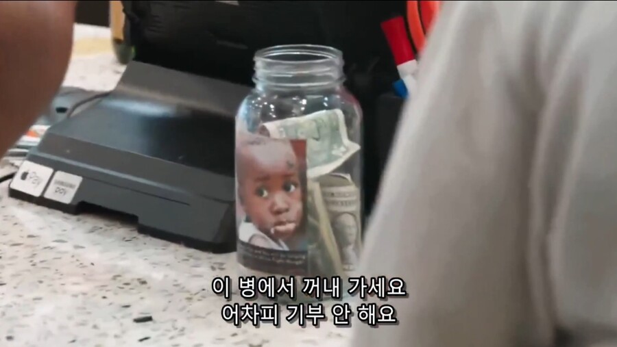약혐) 위생과 서비스 모두 엉망인 알바의 최후_23.jpg