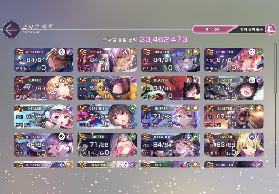 Ss만능피스 모였는데_1.png