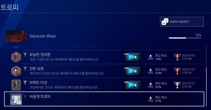 PS4) ADA 타임어택_5.jpg