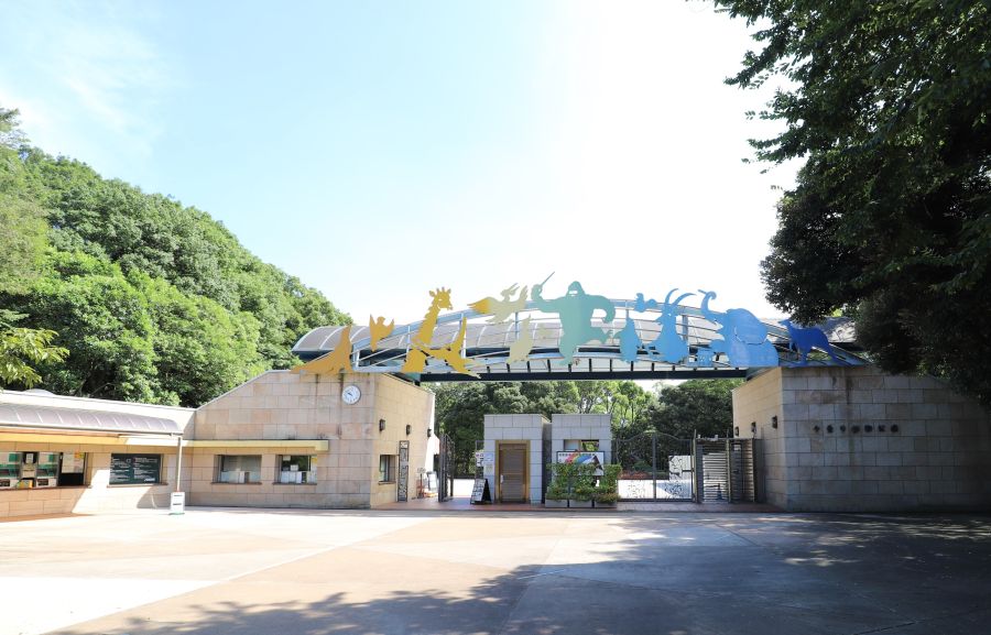 치바시 동물공원 입구.JPG