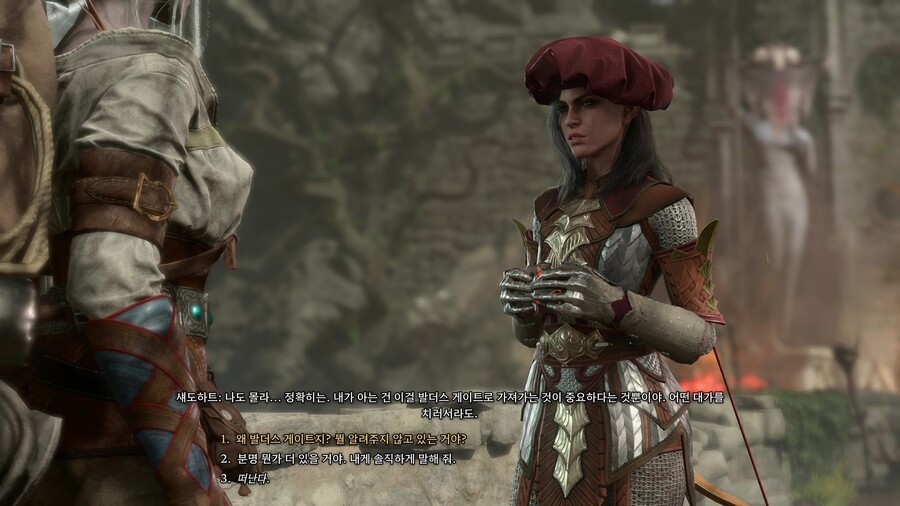 발더스) [스포] 샤천지 섀도하트_4.jpg