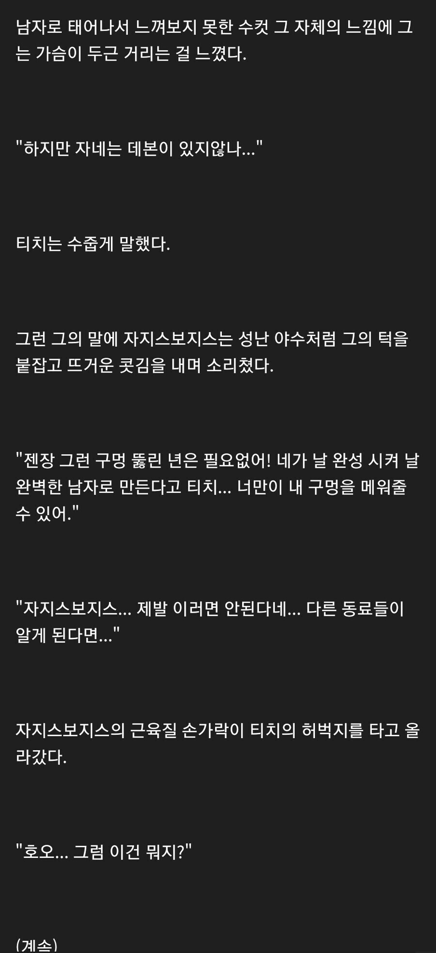 19) Penis pussis.._3.jpeg