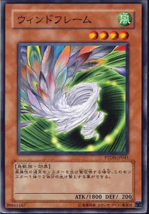 유희왕)진짜 생각없이 만든 카드 1위_1.webp