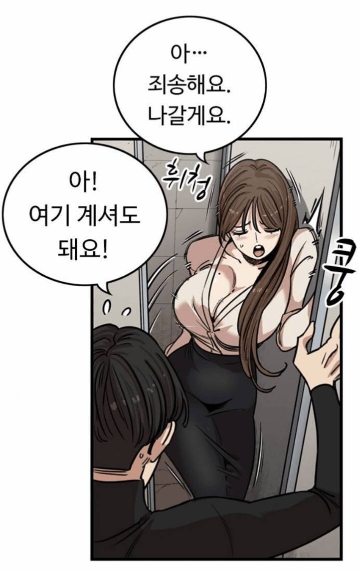 뷰군) 작가 공인 사이즈 100_2.jpg