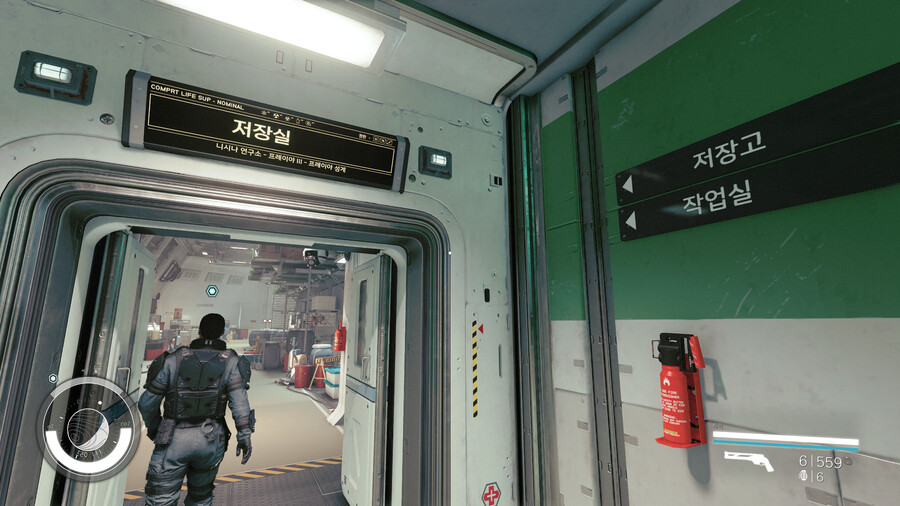 스타필드)스포)어제 퀘스트 스토리 재밌었음_1.png