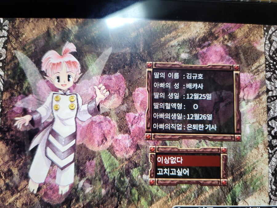 프메3)갓겜 시작함_1.jpg