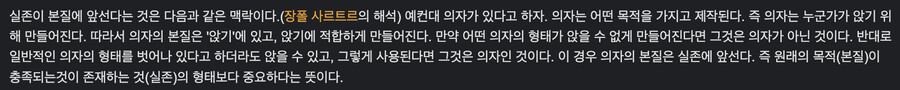 니케, 장문, 뒷북)SF로 보는 니어 콜라보 스토리_3.png