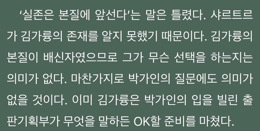 니케, 장문, 뒷북)SF로 보는 니어 콜라보 스토리_2.jpeg