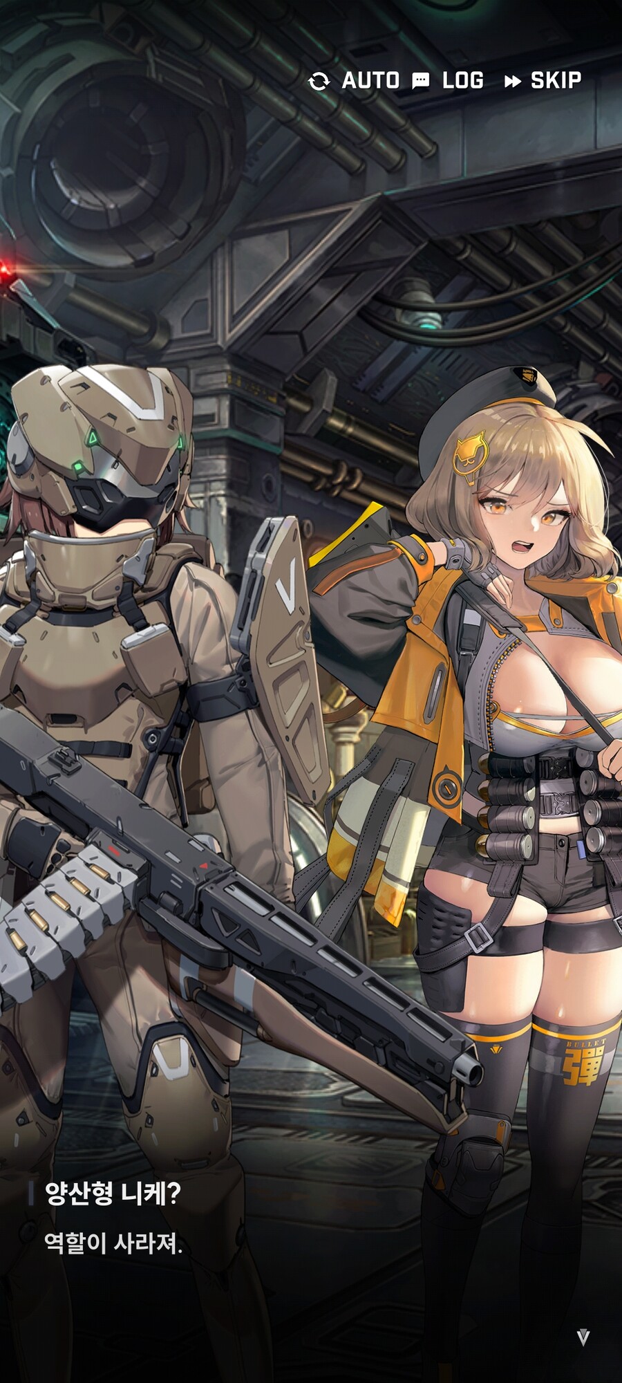 니케, 장문, 뒷북)SF로 보는 니어 콜라보 스토리_6.jpeg