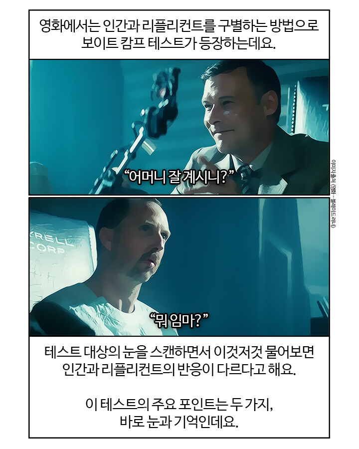 니케, 장문, 뒷북)SF로 보는 니어 콜라보 스토리_16.jpeg