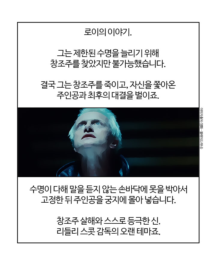 니케, 장문, 뒷북)SF로 보는 니어 콜라보 스토리_23.jpeg