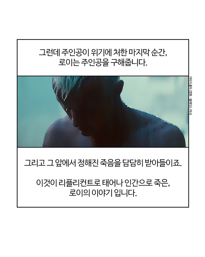 니케, 장문, 뒷북)SF로 보는 니어 콜라보 스토리_24.jpeg