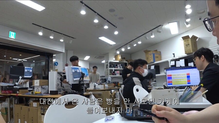 대전에서 왔다고 하니 눈빛이 달라진 컴가게 사장님.scarecrow_3.jpg