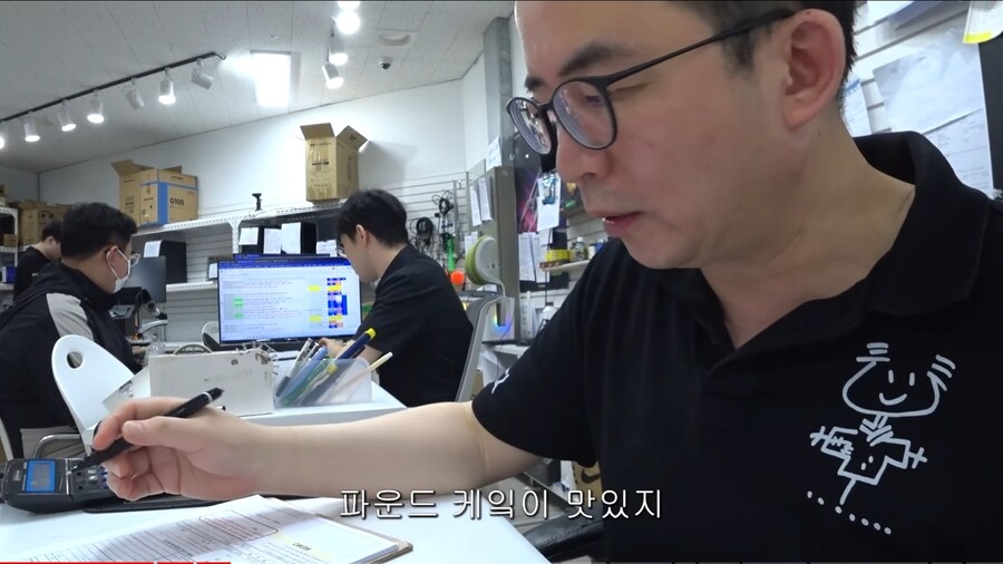 대전에서 왔다고 하니 눈빛이 달라진 컴가게 사장님.scarecrow_15.jpg