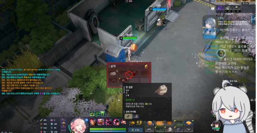 [사이버펑크] 라쿤 버튜버의 (사이버펑크 + 이터널리턴) 방송!_2.png