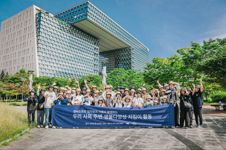 주식회사 창원스파랜드 이미지