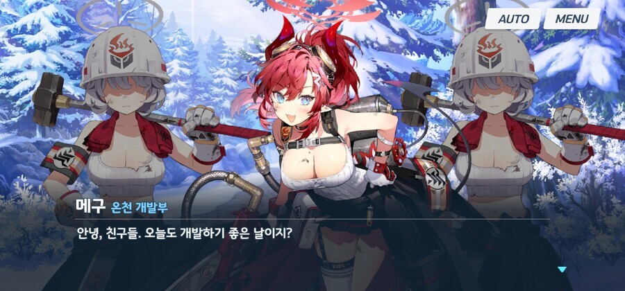 블루아카) 온천개발부가 위험한 이유_1.jpg