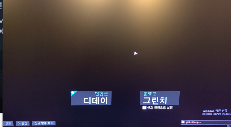 멀티 로비 검은화면 도와주세요.._2.png