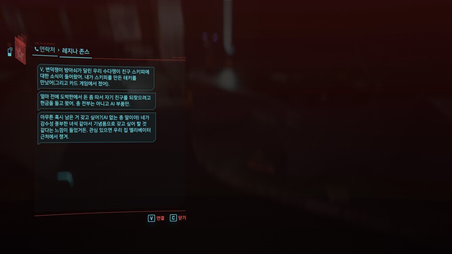 2.0 패치후 스키피_1.jpg