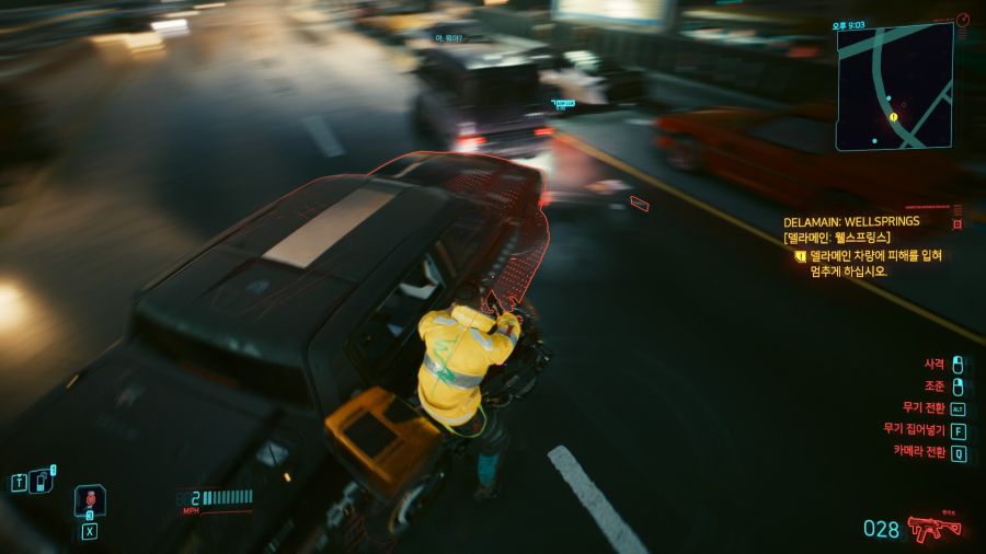 사이버펑크) 주행중 사격 기능 생기면서 좋은거_1.jpg