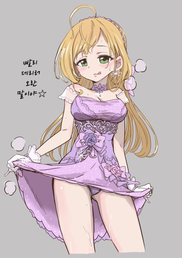 @) 재촉하는 하트 만화_1.jpg