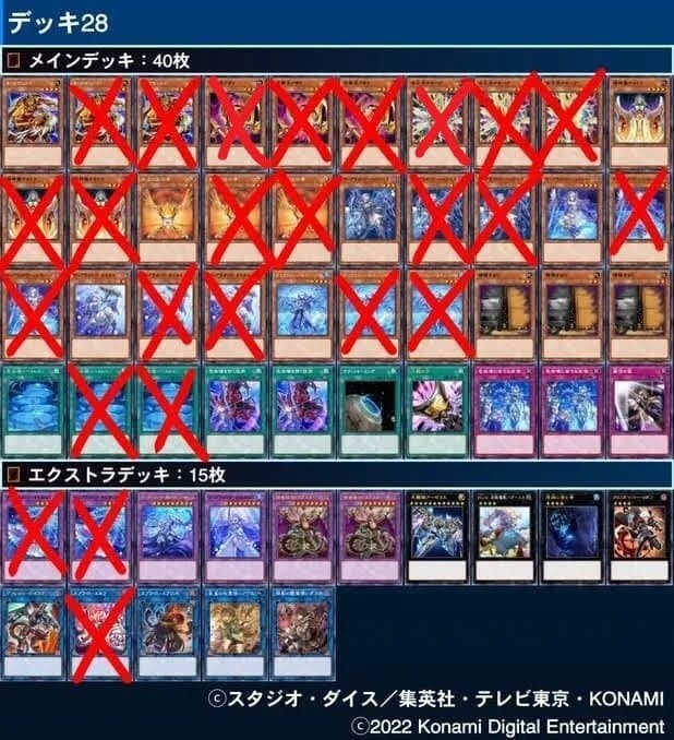 유희왕) 이딴게...덱...?_1.jpg