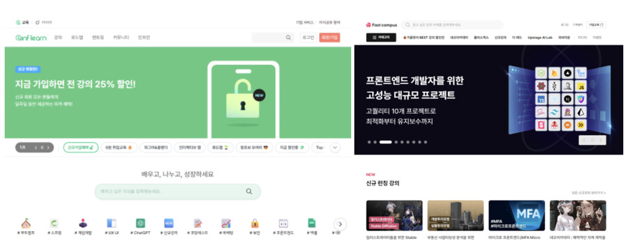 우리가 성장하는 방법 - NHN커머스 자기계발 프로그램_2.png