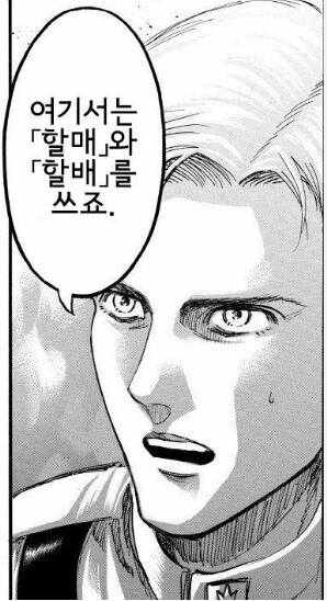 [지브리] 게드전기는 얼마나 개똥망 작품인가?_13.png