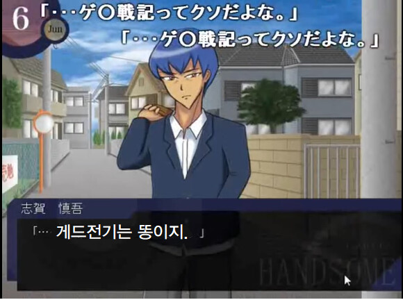 [지브리] 게드전기는 얼마나 개똥망 작품인가?_1.png