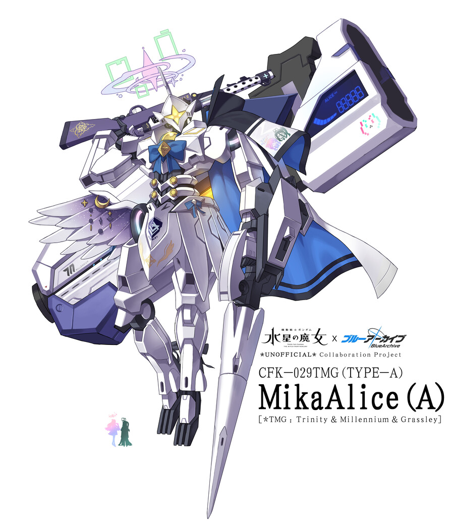 블루아카x수성의 마녀, 건담 타는 아리스와 미카 그림 한 번 봐줘요.jpg_2.jpg