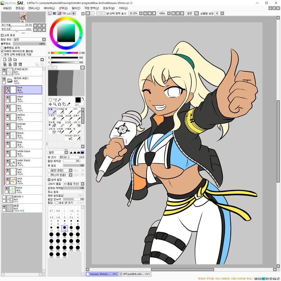 블루아카) 키보토스 숭한 복장 탑 쓰리는_1.png