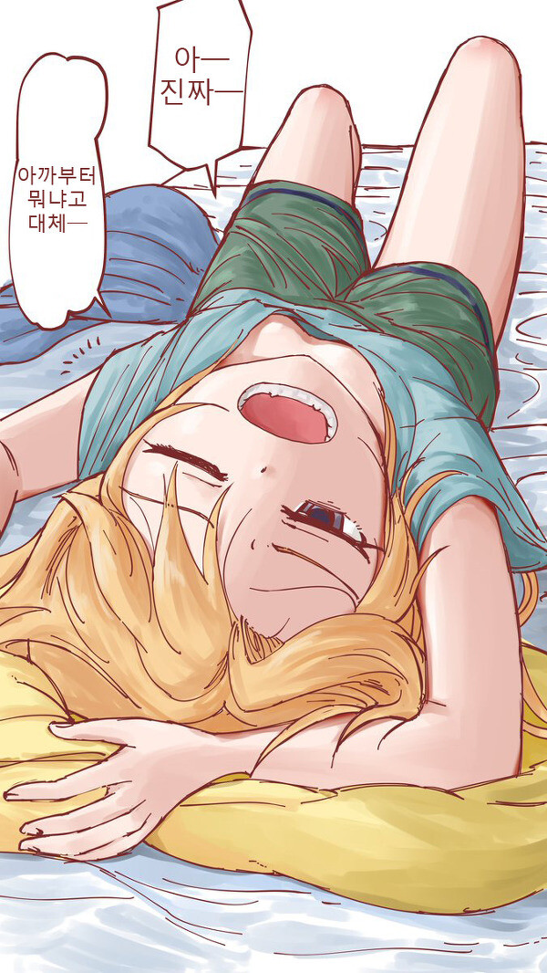 @) 말랑 하루 만화_12.jpg