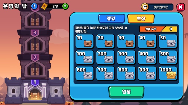 [엔씨소프트] 퍼즈업 아미토이 스크린샷_04.jpg