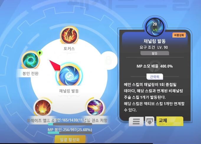 토치라이트 하면서 특이했던거_2.jpg
