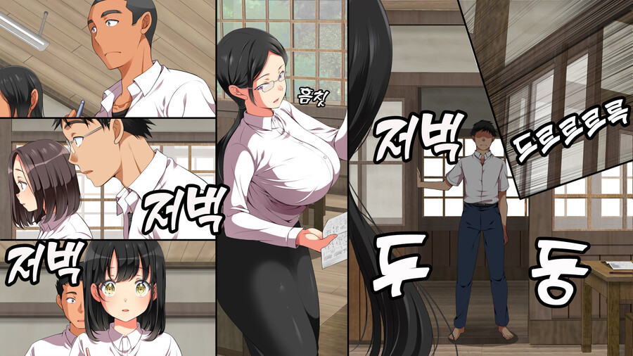 투명인간 취급하는 왕따에 복수하는.manga_10.jpg