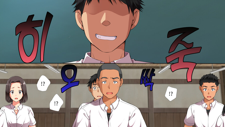 투명인간 취급하는 왕따에 복수하는.manga_14.jpg