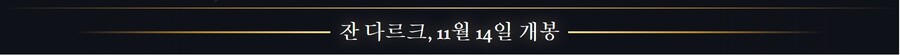 에이지 오브 엠파이어 4 - 술탄의 승천 DLC: 잔다르크_1.jpg