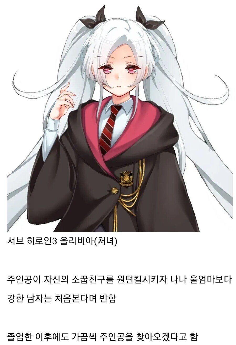 제작자가 메인히로인에게 악감정있는것같다는 NTR야겜_4.jpg