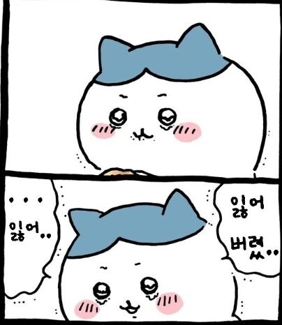 (폰 분실 시 꿀팁)이것도 베스트 가능한가???_6.jpg