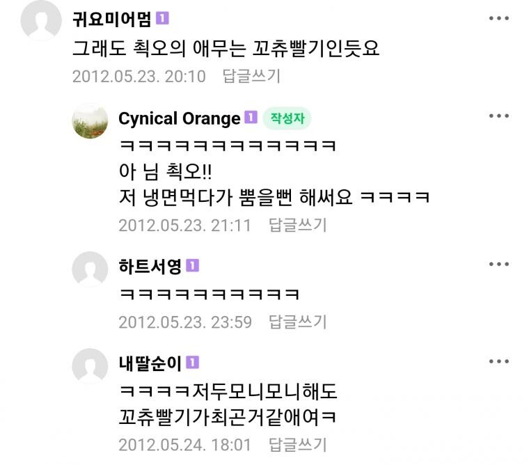 19)맘카페 남편 애무 하는법.jpg_6.jpg