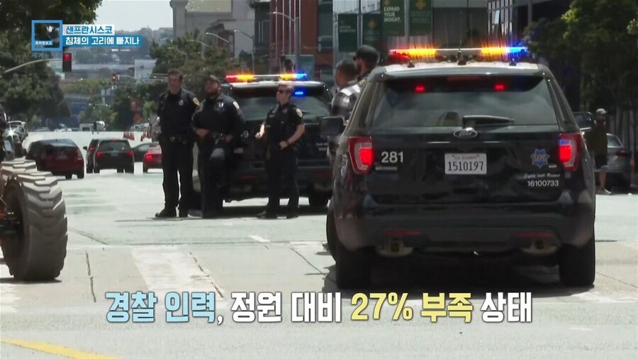 지옥으로 변한 샌프란시스코 근황.jpg_9.jpg