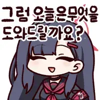 PLTR 소개와 AIPCon8 요약_3.webp