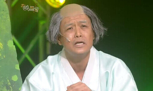 공감) 아재구분 판독 유행어.jpg_1.jpg