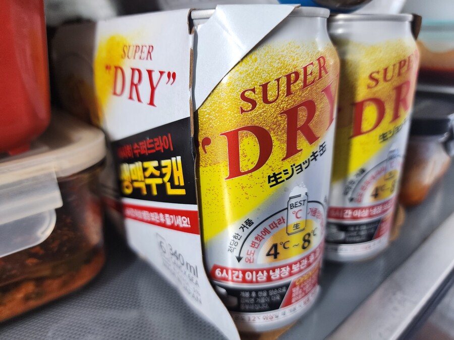 맥주)신기한거 사봄.jpg_1.jpg