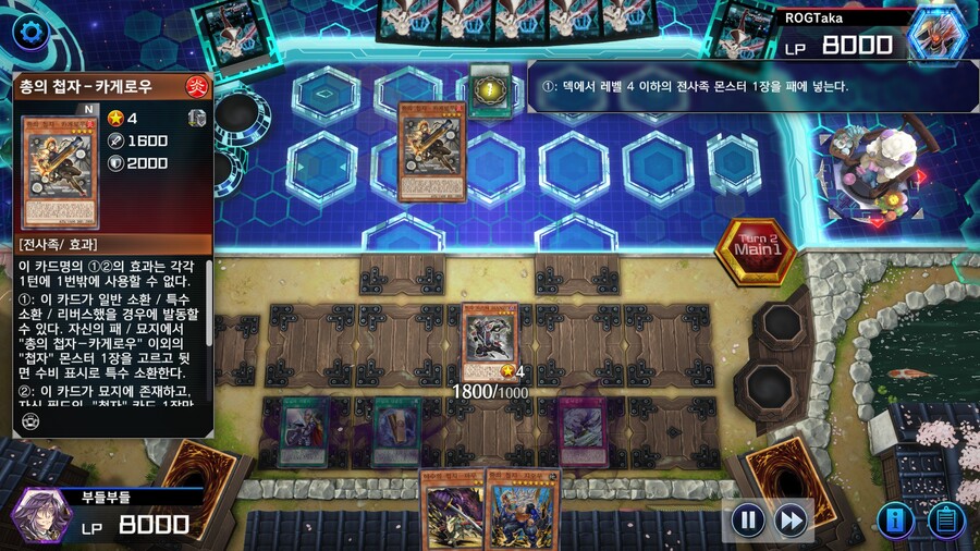 유희왕) 도ㅡ모 첩자=상, 첩자-슬레이어 데스!_4.jpg